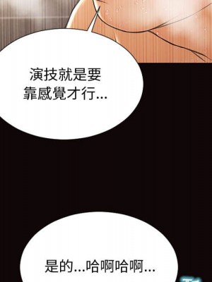 網紅出頭天 52-53話_53_022