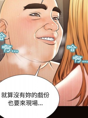 網紅出頭天 52-53話_53_025