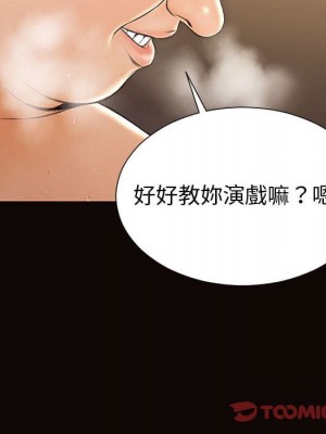 網紅出頭天 52-53話_53_029