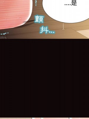 網紅出頭天 52-53話_53_032