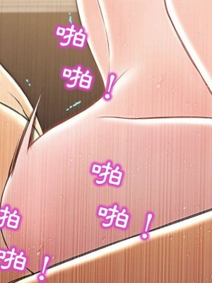網紅出頭天 52-53話_53_033