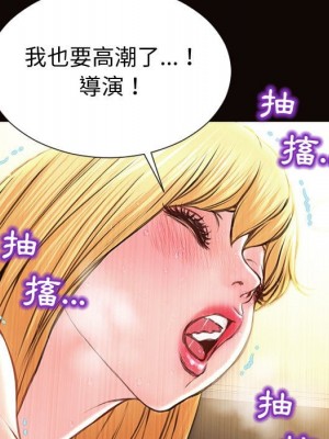 網紅出頭天 52-53話_53_036