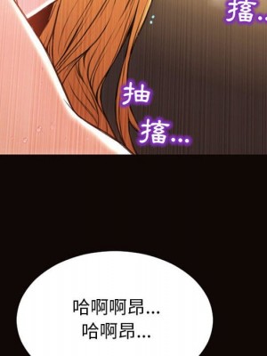 網紅出頭天 52-53話_53_037