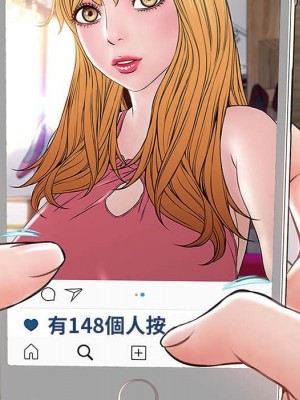 網紅出頭天 52-53話_53_049
