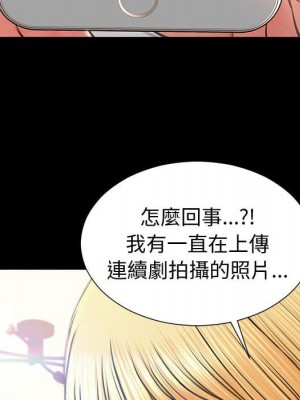 網紅出頭天 52-53話_53_050