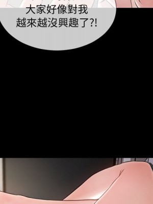 網紅出頭天 52-53話_53_052