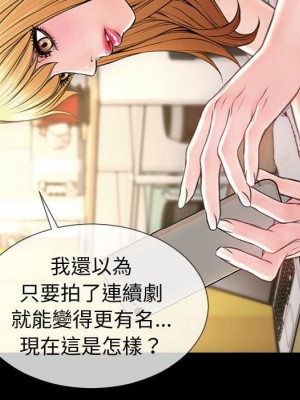 網紅出頭天 52-53話_53_054