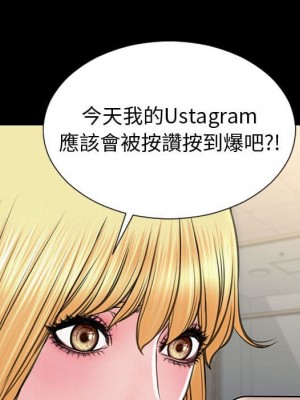 網紅出頭天 52-53話_53_069
