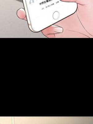 網紅出頭天 52-53話_53_072