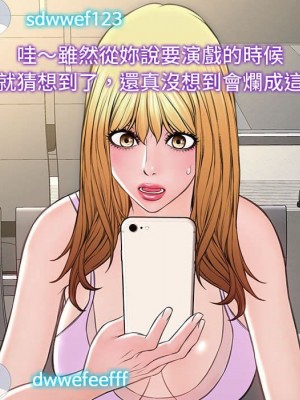 網紅出頭天 52-53話_53_073