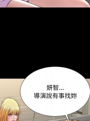 網紅出頭天 52-53話_53_080