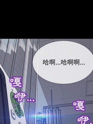 網紅出頭天 52-53話_53_086