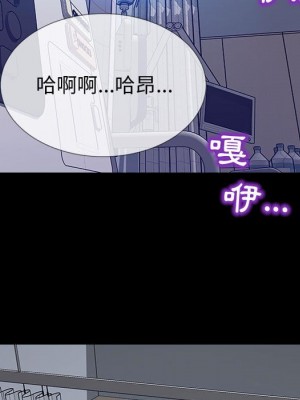 網紅出頭天 52-53話_53_087