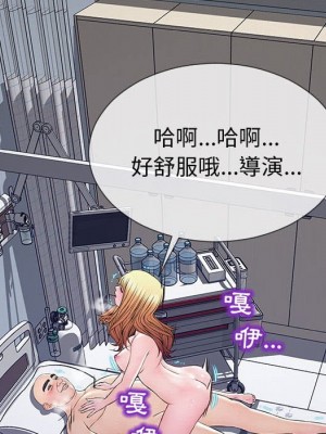 網紅出頭天 52-53話_53_088