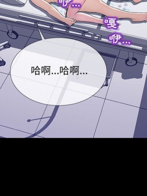 網紅出頭天 52-53話_53_089