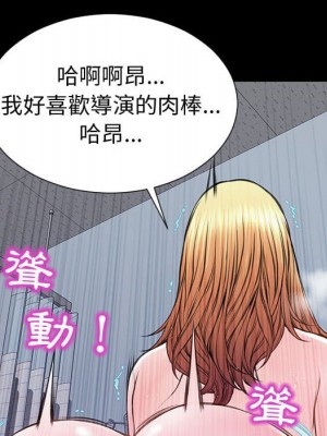 網紅出頭天 52-53話_53_090