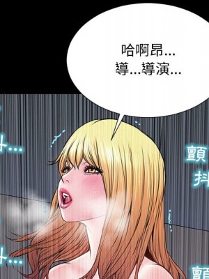 網紅出頭天 52-53話_53_092
