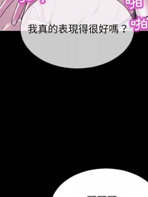 網紅出頭天 52-53話_53_094