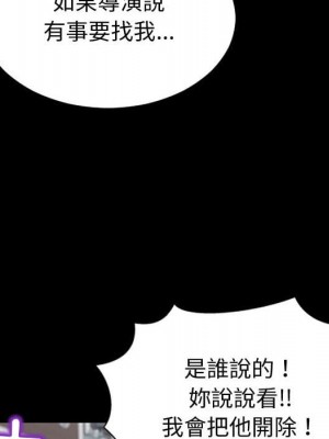網紅出頭天 52-53話_53_098