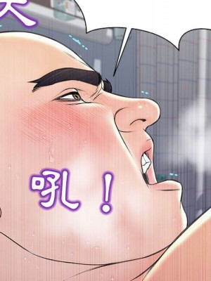 網紅出頭天 52-53話_53_099