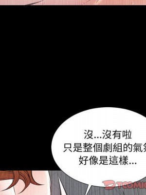 網紅出頭天 52-53話_53_100