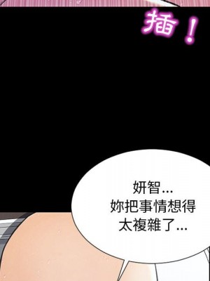 網紅出頭天 52-53話_53_102