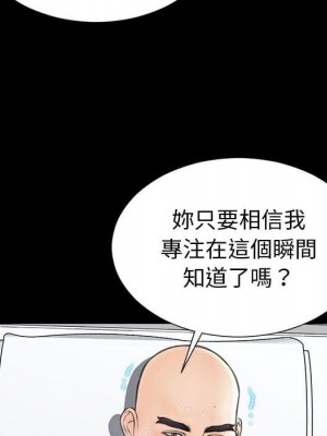 網紅出頭天 52-53話_53_104