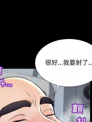 網紅出頭天 52-53話_53_107