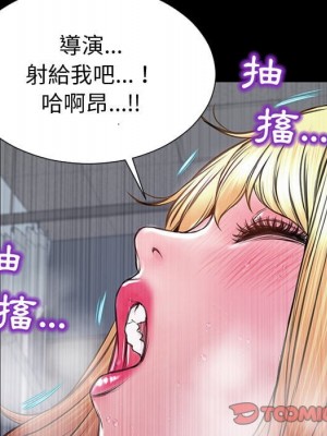 網紅出頭天 52-53話_53_109