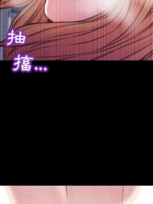 網紅出頭天 52-53話_53_110