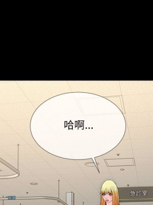 網紅出頭天 52-53話_53_115