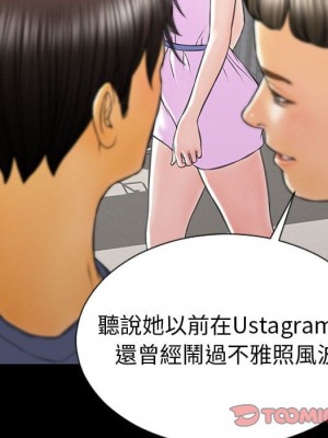 網紅出頭天 52-53話_53_118