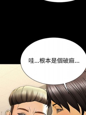 網紅出頭天 52-53話_53_119