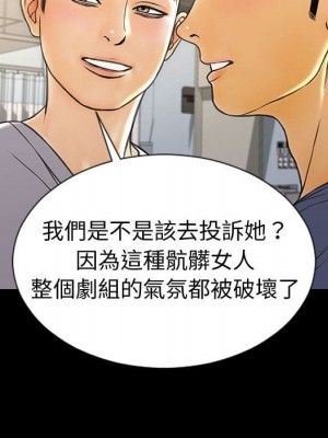 網紅出頭天 52-53話_53_120