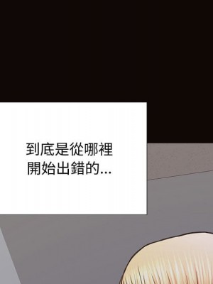 網紅出頭天 52-53話_53_128