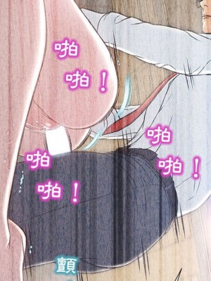 網紅出頭天 52-53話_53_132