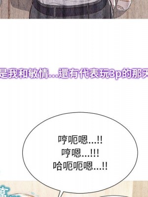 網紅出頭天 52-53話_53_136