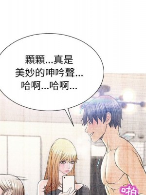網紅出頭天 52-53話_53_139