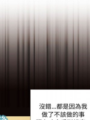 網紅出頭天 52-53話_53_141