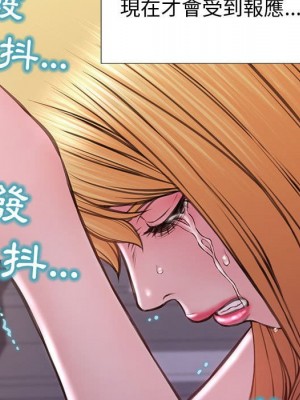 網紅出頭天 52-53話_53_142