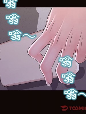 網紅出頭天 52-53話_53_144