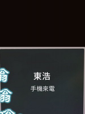 網紅出頭天 52-53話_53_145