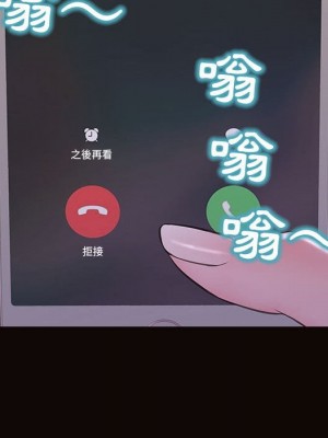 網紅出頭天 52-53話_53_146
