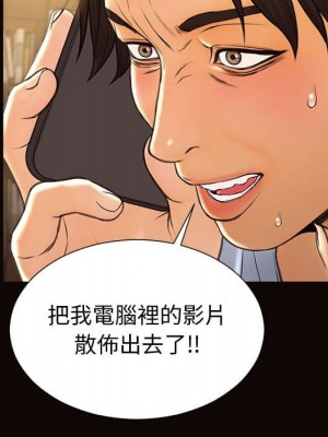 網紅出頭天 52-53話_53_157