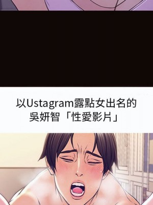 網紅出頭天 52-53話_53_164