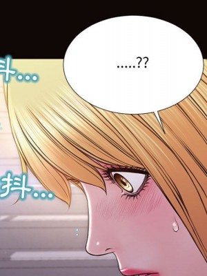 網紅出頭天 52-53話_53_166