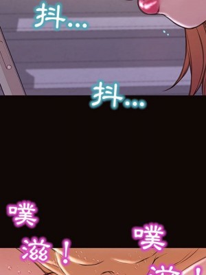 網紅出頭天 52-53話_53_167