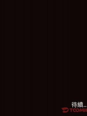 網紅出頭天 52-53話_53_171