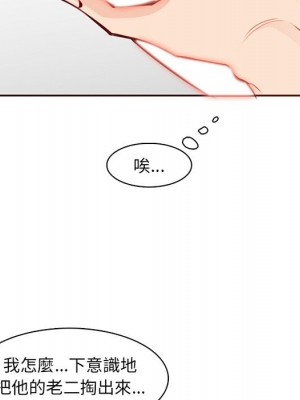 我媽是女大生 88-89話_88_009