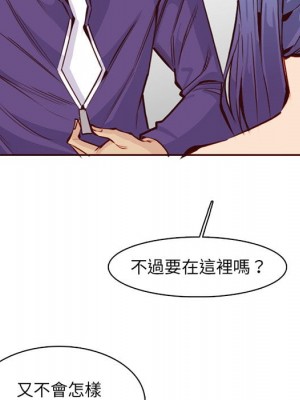 我媽是女大生 88-89話_88_016